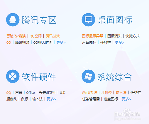 电脑音响没声音怎么办