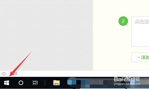 Windows10远程桌面无法连接该怎么办?