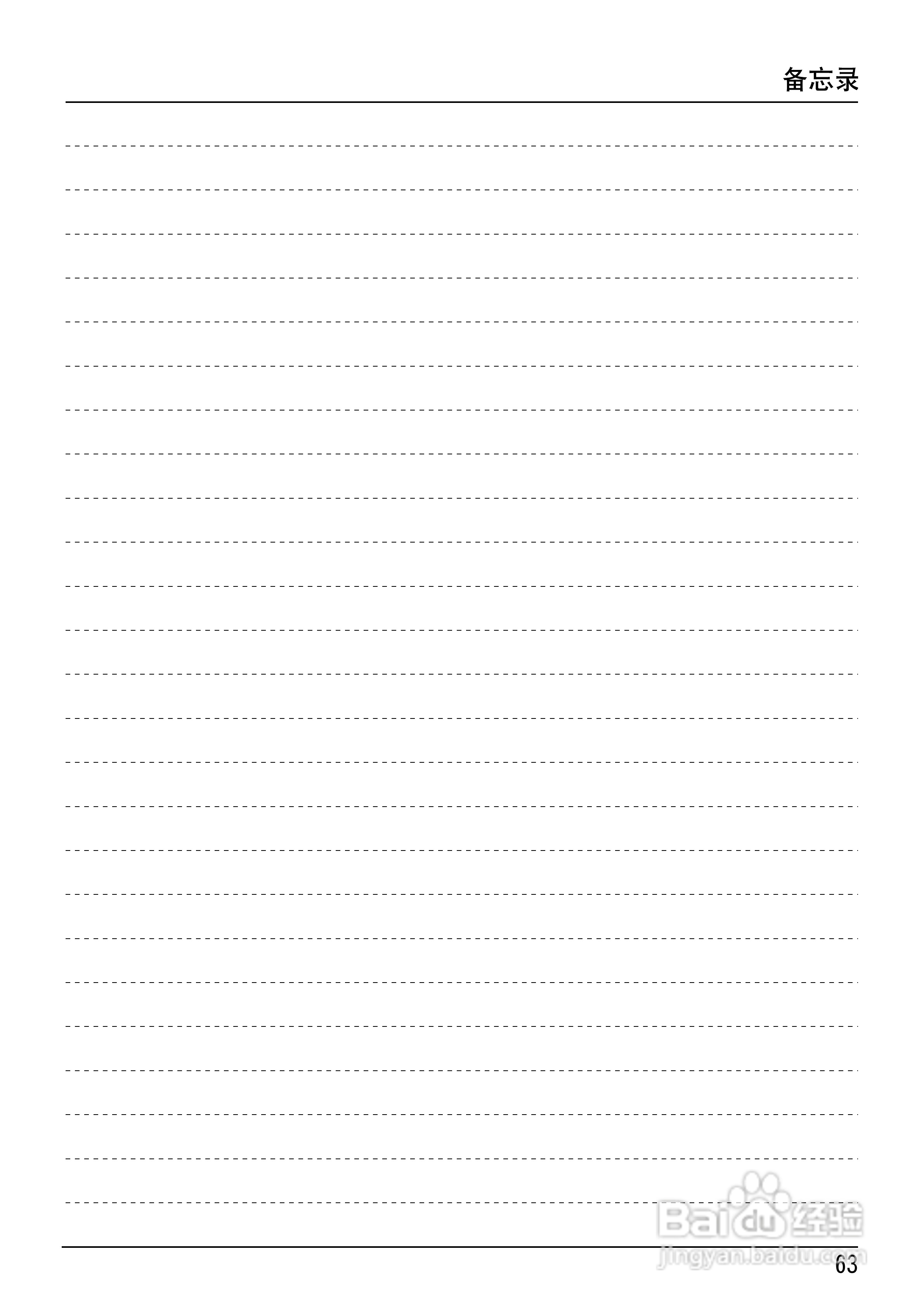 松下TH-85VX200C等离子监视器使用说明书:[7]