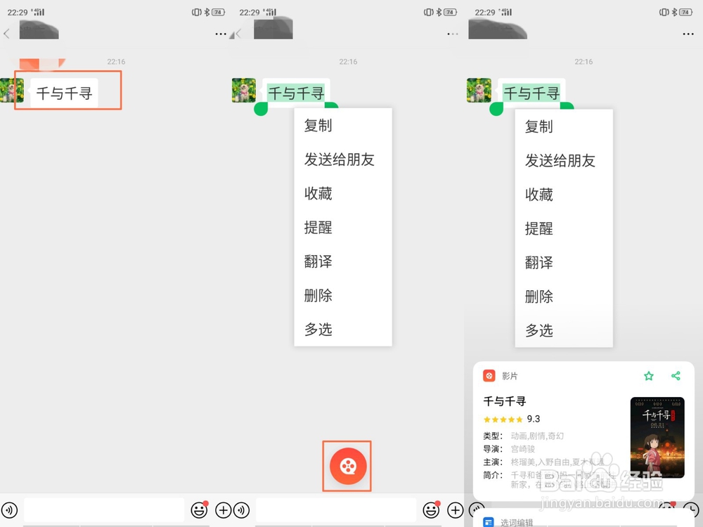 OPPO K3 智慧识屏功能是什么如何使用