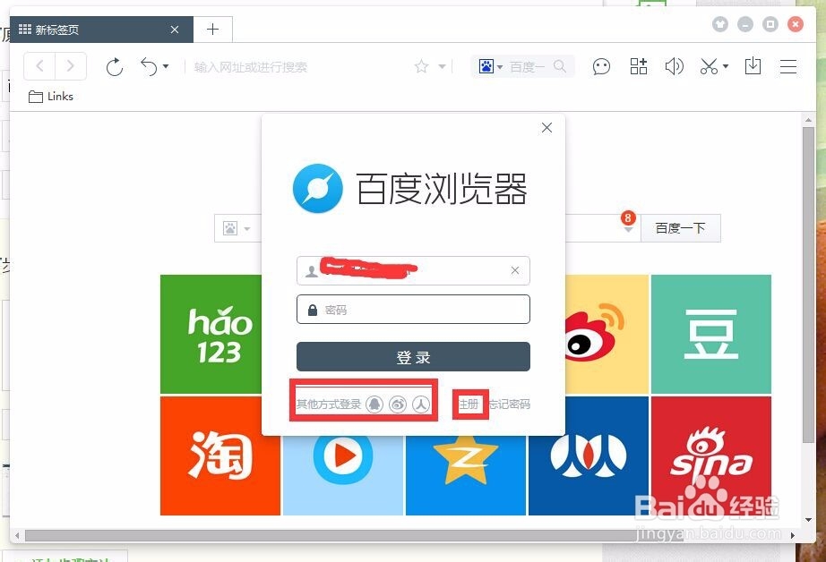 免费兑换爱奇异及百度文库VIP、糯米电影抵用券