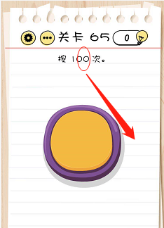 脑力测试关卡61——关卡65过关攻略