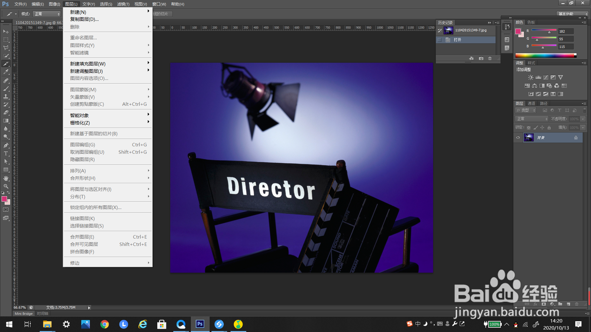 #好久不见#PS如何添加