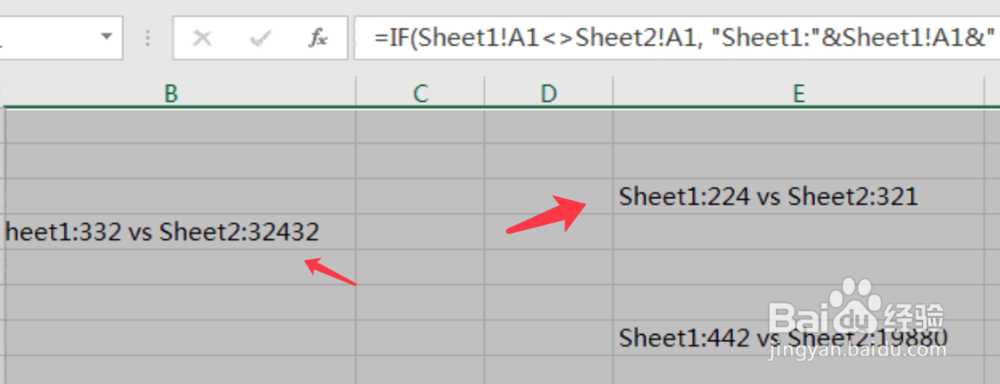 Excel如何快速对比两个表格文件的不同数据（2）