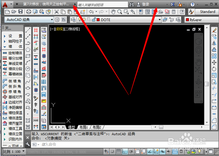 CAD菜单栏不见了怎么调出来