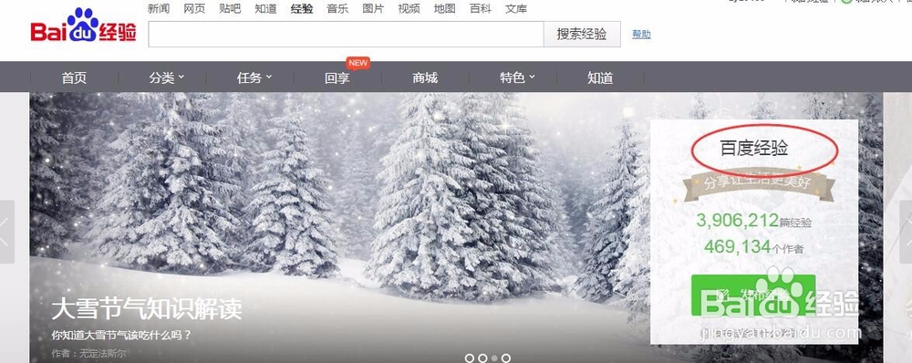 怎样给word添加超链接