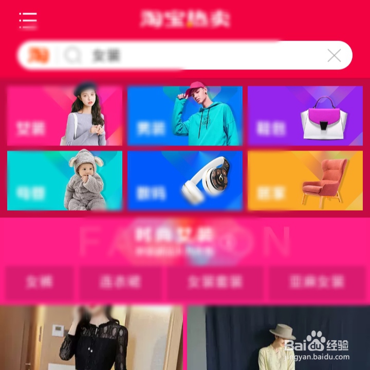 手机浏览器如何浏览电脑版的网页