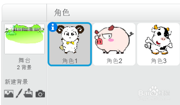 趣味编程--讲故事