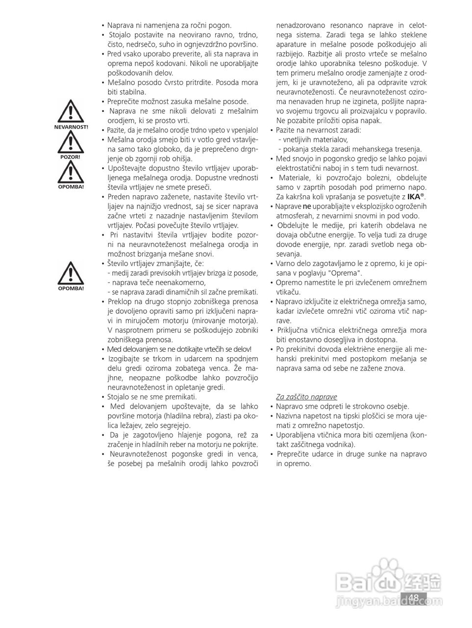 IKA RW47D顶置式机械搅拌器使用说明书:[5]