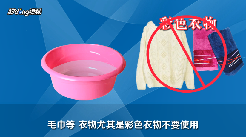 毒液会怕消毒液吗,消毒液如何正确使用