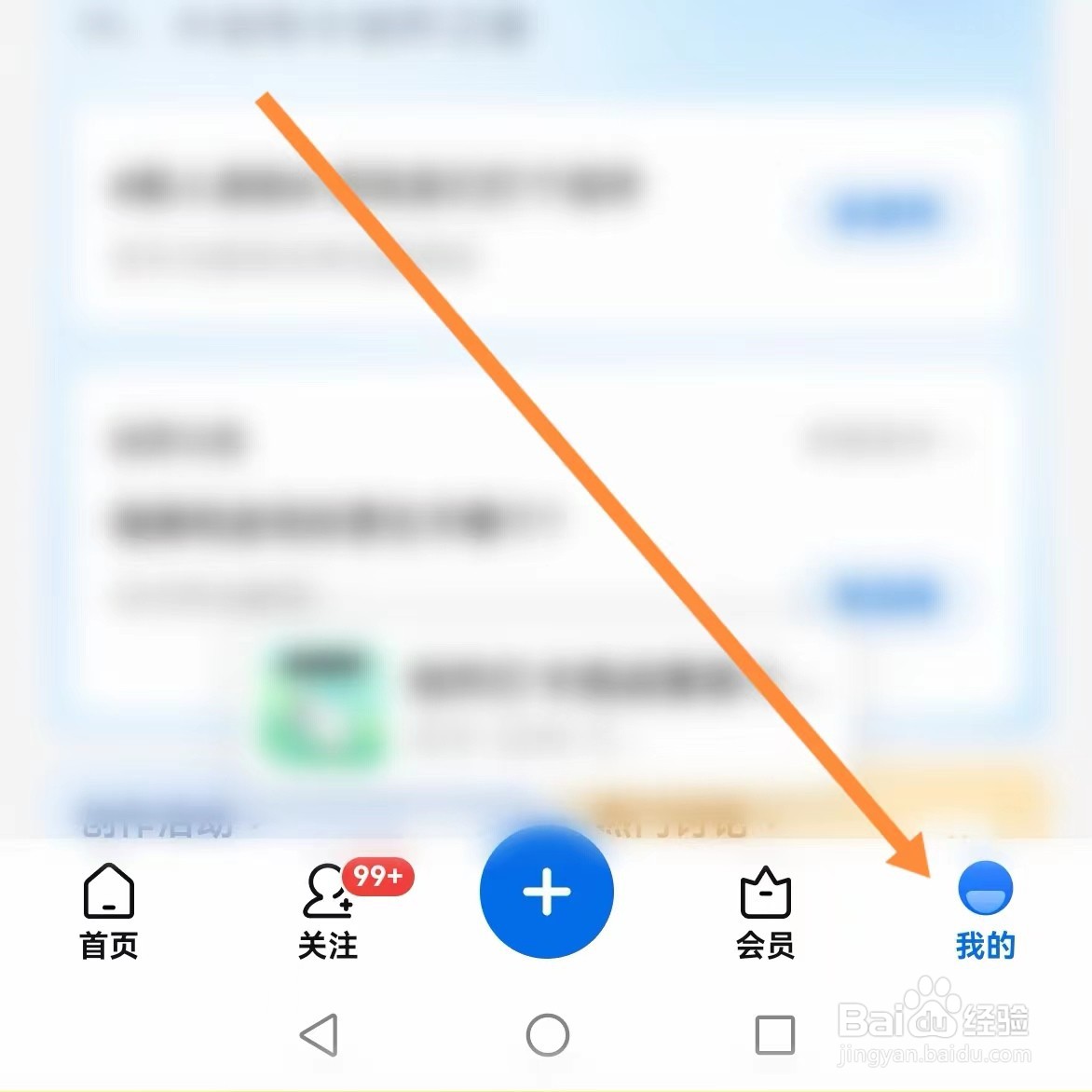 知乎如何查找截屏后分享？