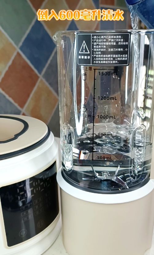 健康膳食五谷豆浆