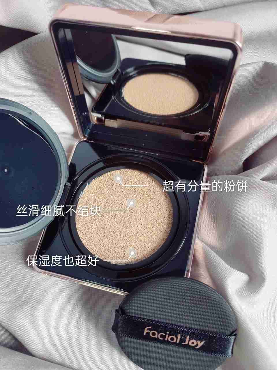 秋日妆容你用对了吗分享我的好妆容神器