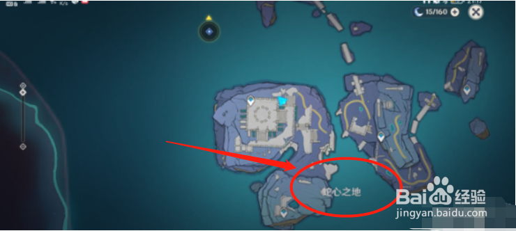 原神厄瑞玻斯的秘密怎么接取