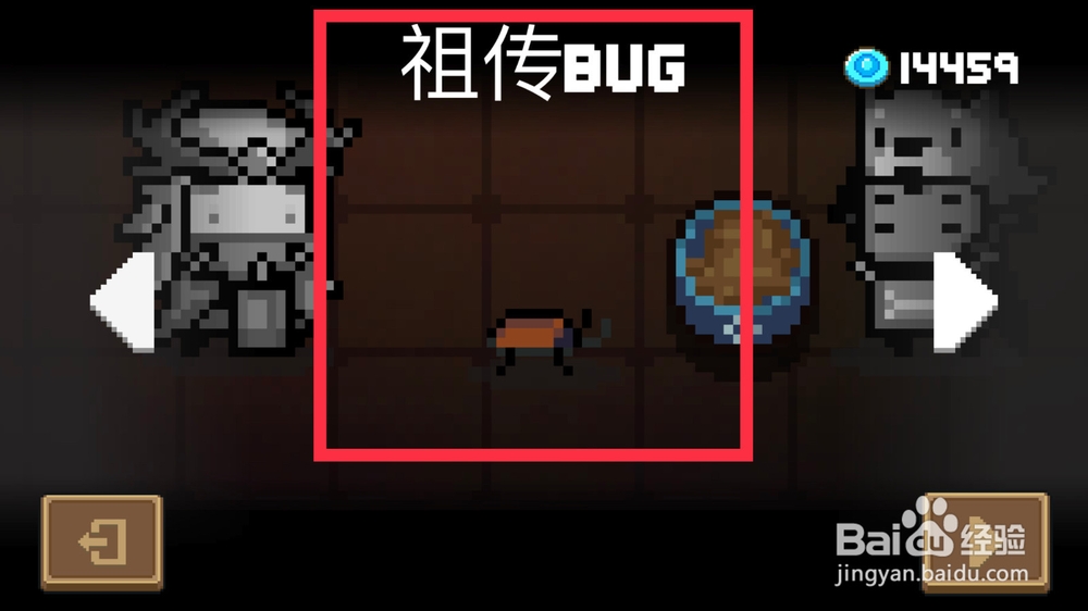 元气骑士隐藏关卡怎么开