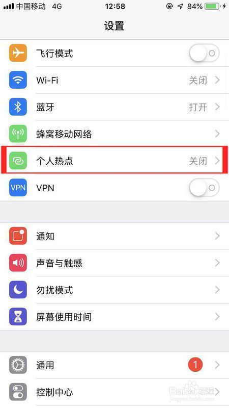 苹果手机连热点无法更新系统