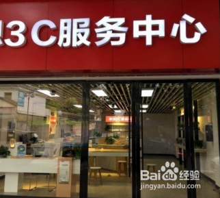 笔记本电脑无限重启是什么问题