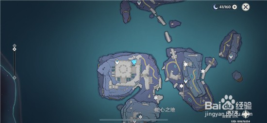 原神三隅道大演武任务攻略