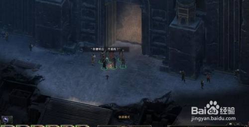 永恒之柱白色远征任务“准备大炮”过关攻略