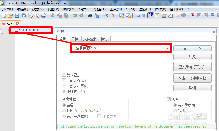 正则表达式的概念、使用场景