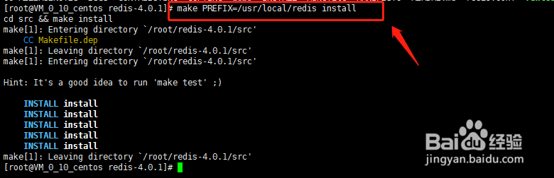 如何在CentOs7中安装redis单机版