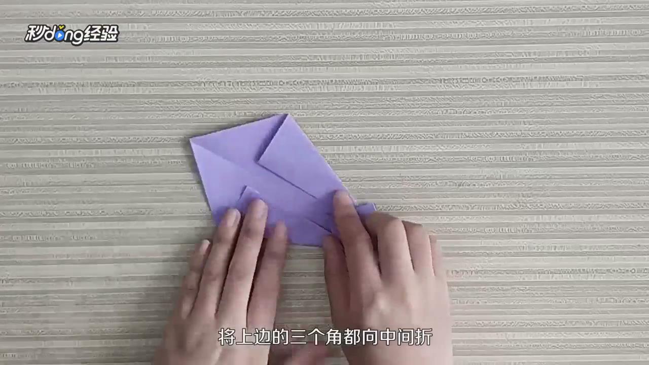 如何用纸折叠领带