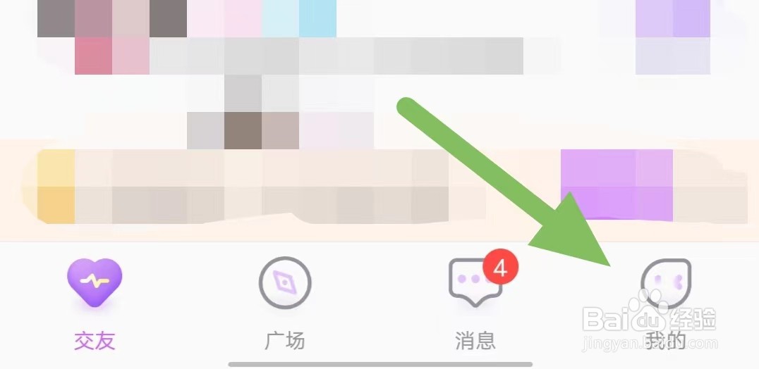 来伴如何查看黑名单管理