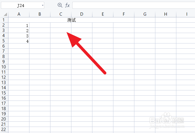 WPS表格怎么输出为PDF
