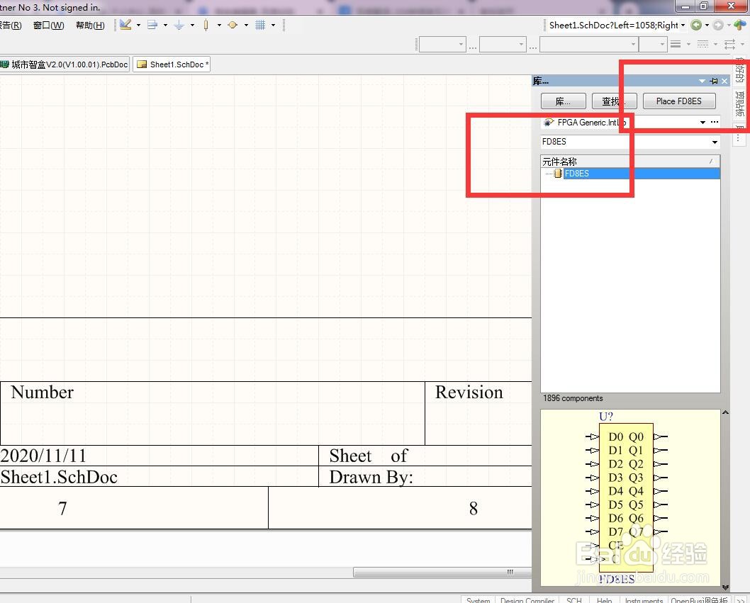 如何在AD中放置使能分立8位D型触发器？