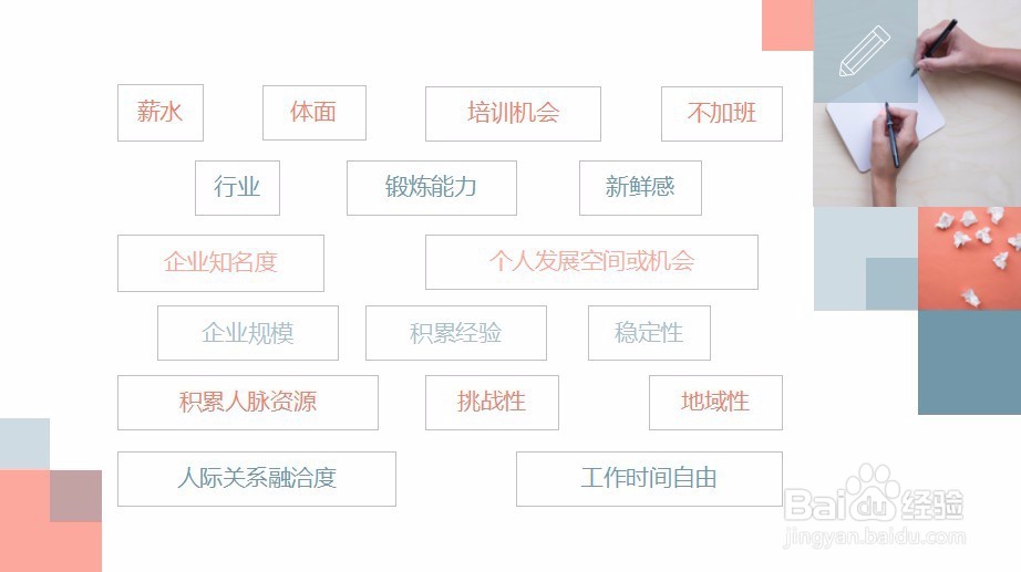 面试常见问题解答（二）