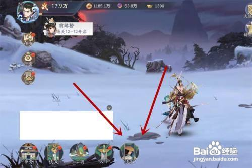 武林闲侠突破丹如何使用