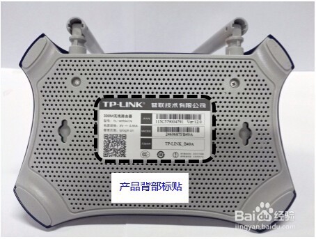 手机怎么设置/更改无线wifi（路由器）密码