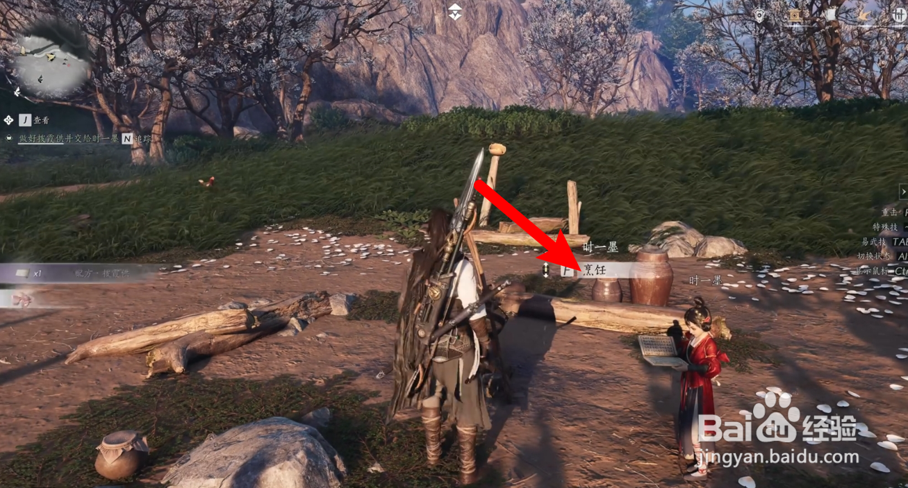 燕云十六声烹饪攻略