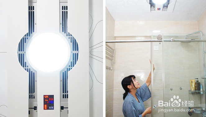 智能浴霸方案开发