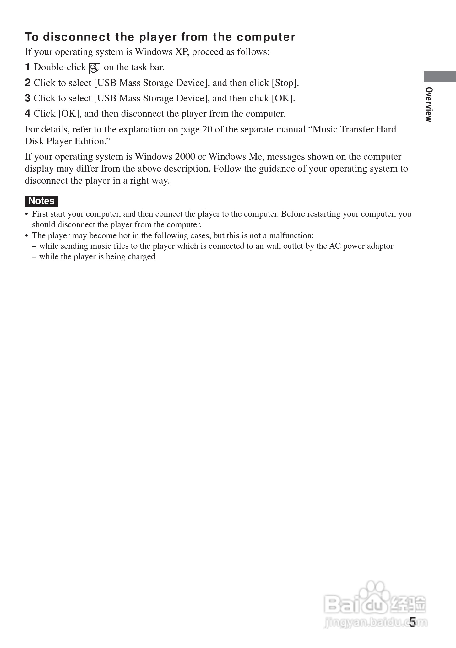 aiwa爱华 HZ-DS2000 MD播放器说明书:[1]