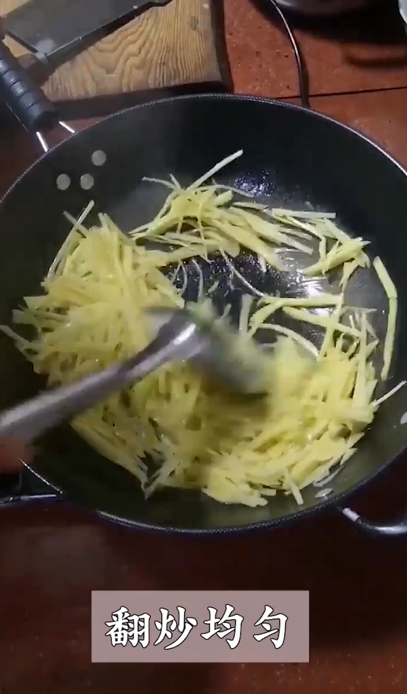 土豆丝怎么做