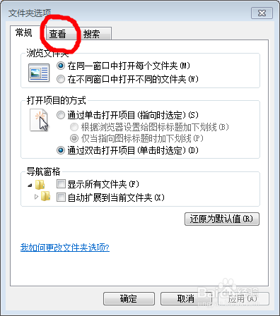 改文件名后导致不能查看——去掉文件扩展名