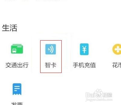 华为手机钱包在哪儿可以添加门禁卡