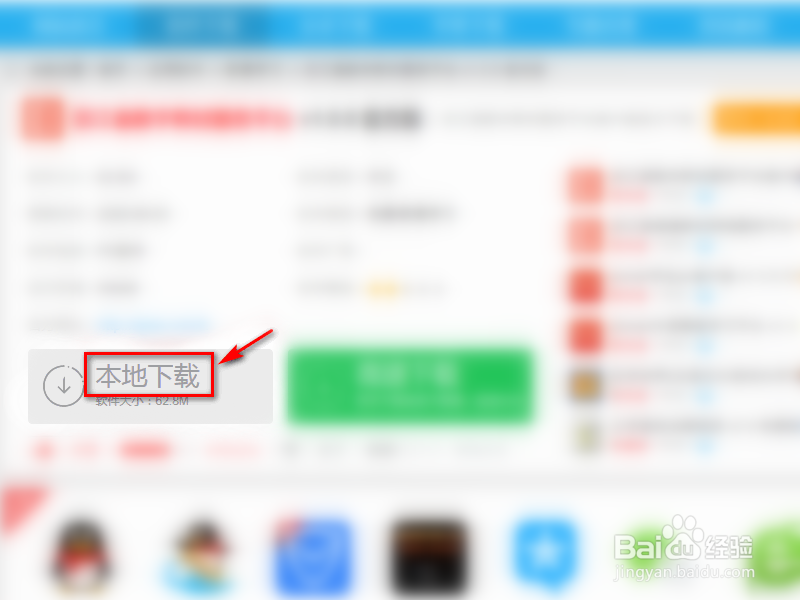 浙江数字教材服务平台怎么下载