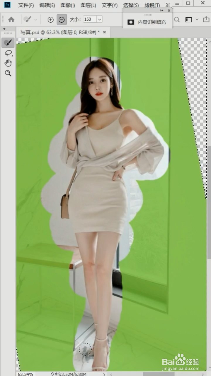 如何正确将照片扶正