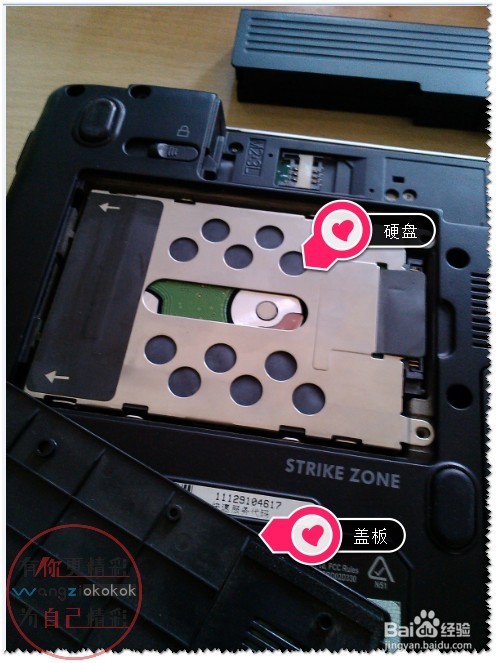 笔记本硬盘如何装卸?