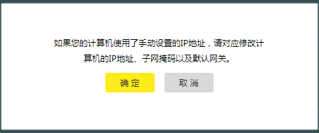 192.168.1.1打不开怎么办