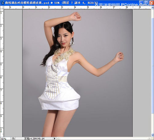 <b>Photoshop后期打造时尚杂志女模特质感效果</b>