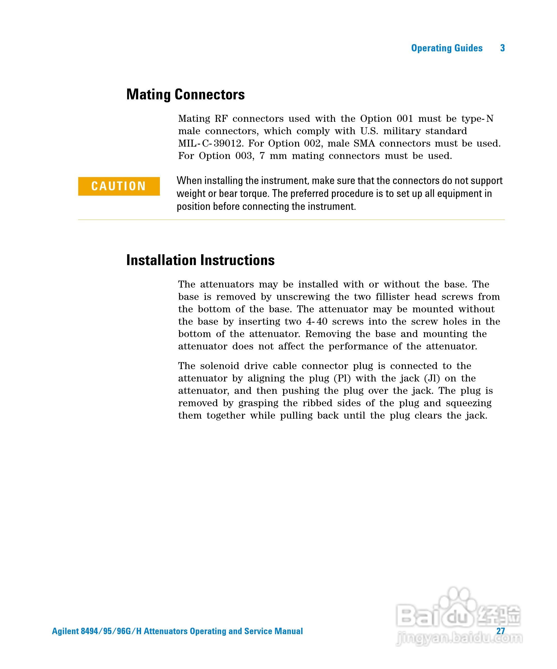 8495G可程式衰减器使用手册.:[3]