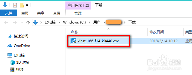 wps怎么下载安装