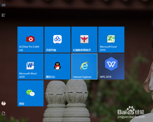 win10:如何设置个性开始屏幕