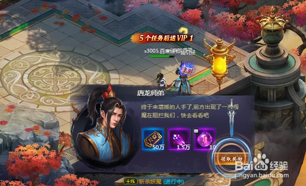 天之宰游戏中九幽阎魔怎么击杀