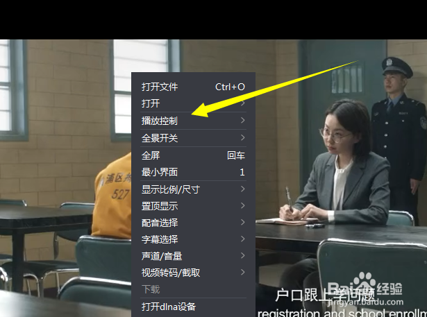 如何使用暴风音影的下一帧功能