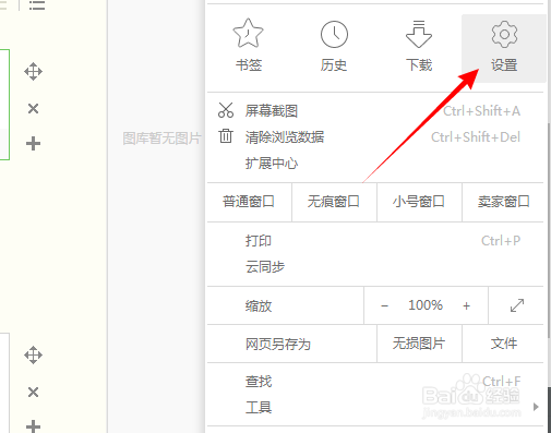 电脑主页被篡改怎么办