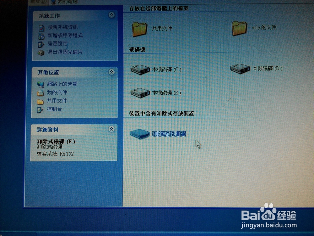 如何解决相机“储存卡错误”